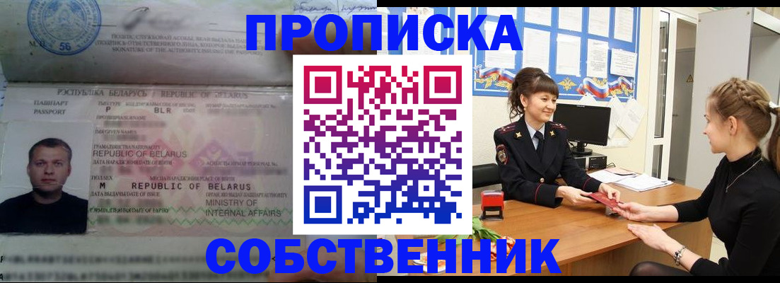 прописка для кредита в Карачаево-Черкесии