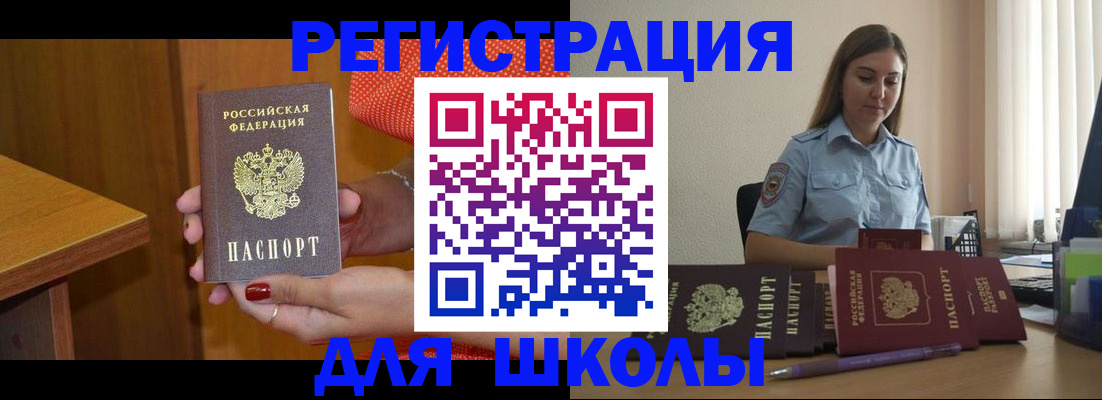 временная регистрация адрес в Карачаево-Черкесии